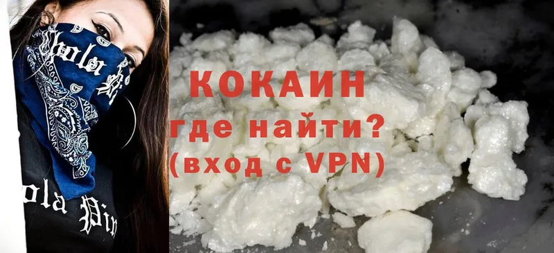 хочу наркоту  Карасук  кракен зеркало  Cocaine Fish Scale 