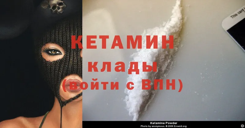 купить наркотики сайты  Карасук  Кетамин ketamine 