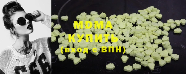 COCAINE Аркадак