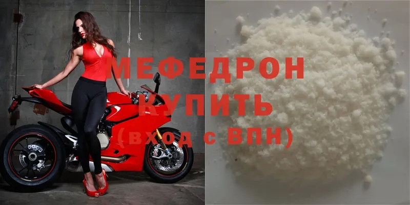 Меф мяу мяу  ссылка на мегу ССЫЛКА  нарко площадка формула  магазин продажи наркотиков  Карасук 